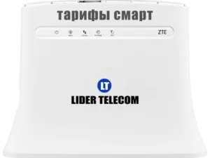 Wi-Fi роутер ZTE